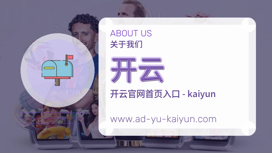 开云