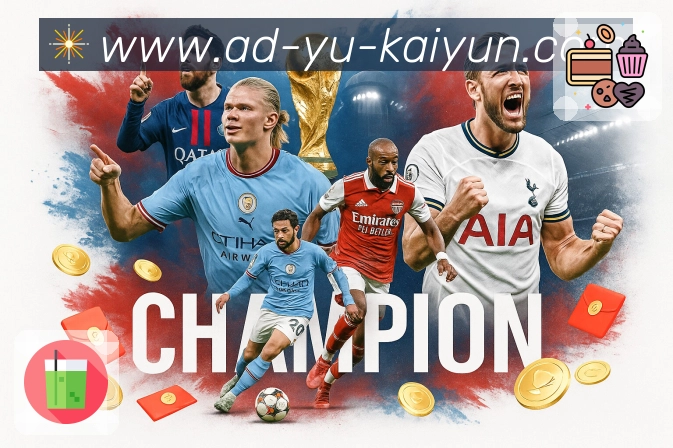 开云 Sports 官方视觉图